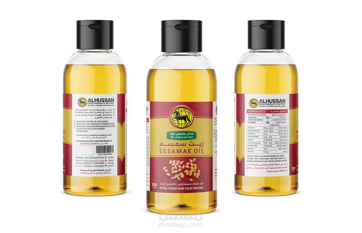 تصميم وتغليف منتج زيت سمسم / وزيت حبة البركة - السعودية
