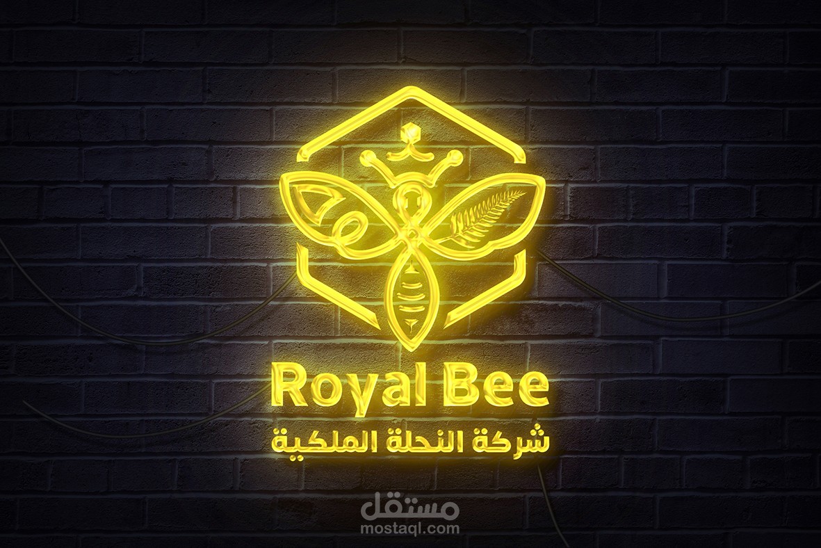 تصميم وتطوير شعار شركة النحلة الملكية وتصميم استيكرات عبوات عسل نحل - نيوزيلندا
