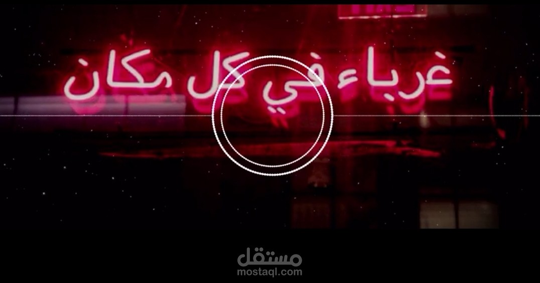 بروموشن لرواية