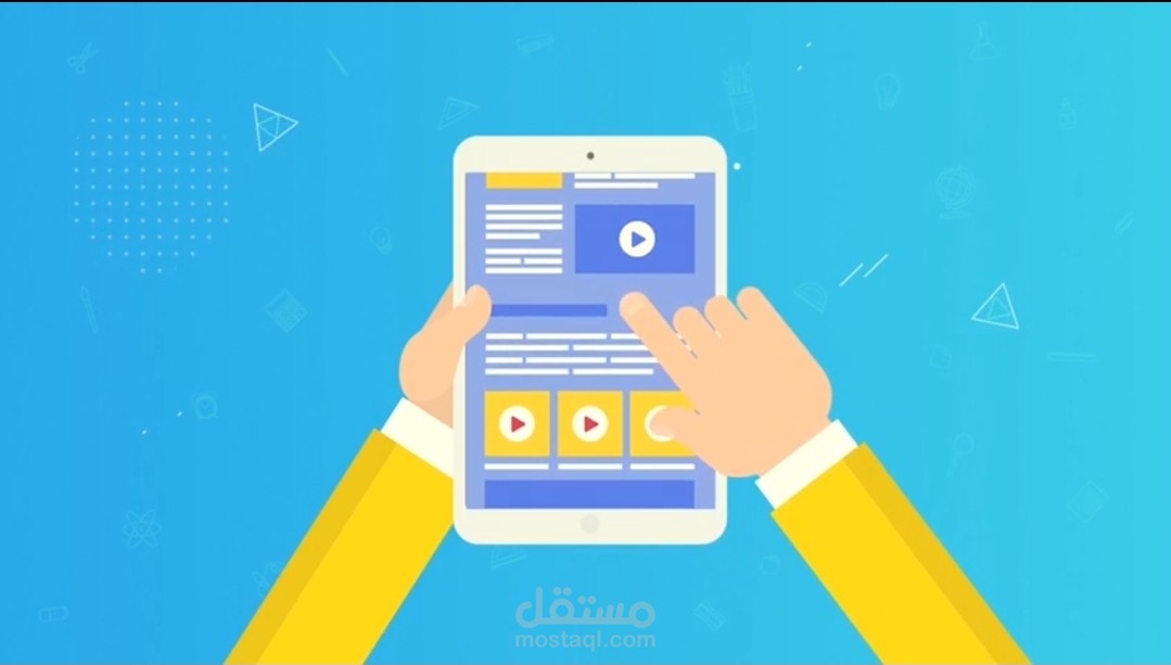 موشن جرافيك لتطبيق تصاميم