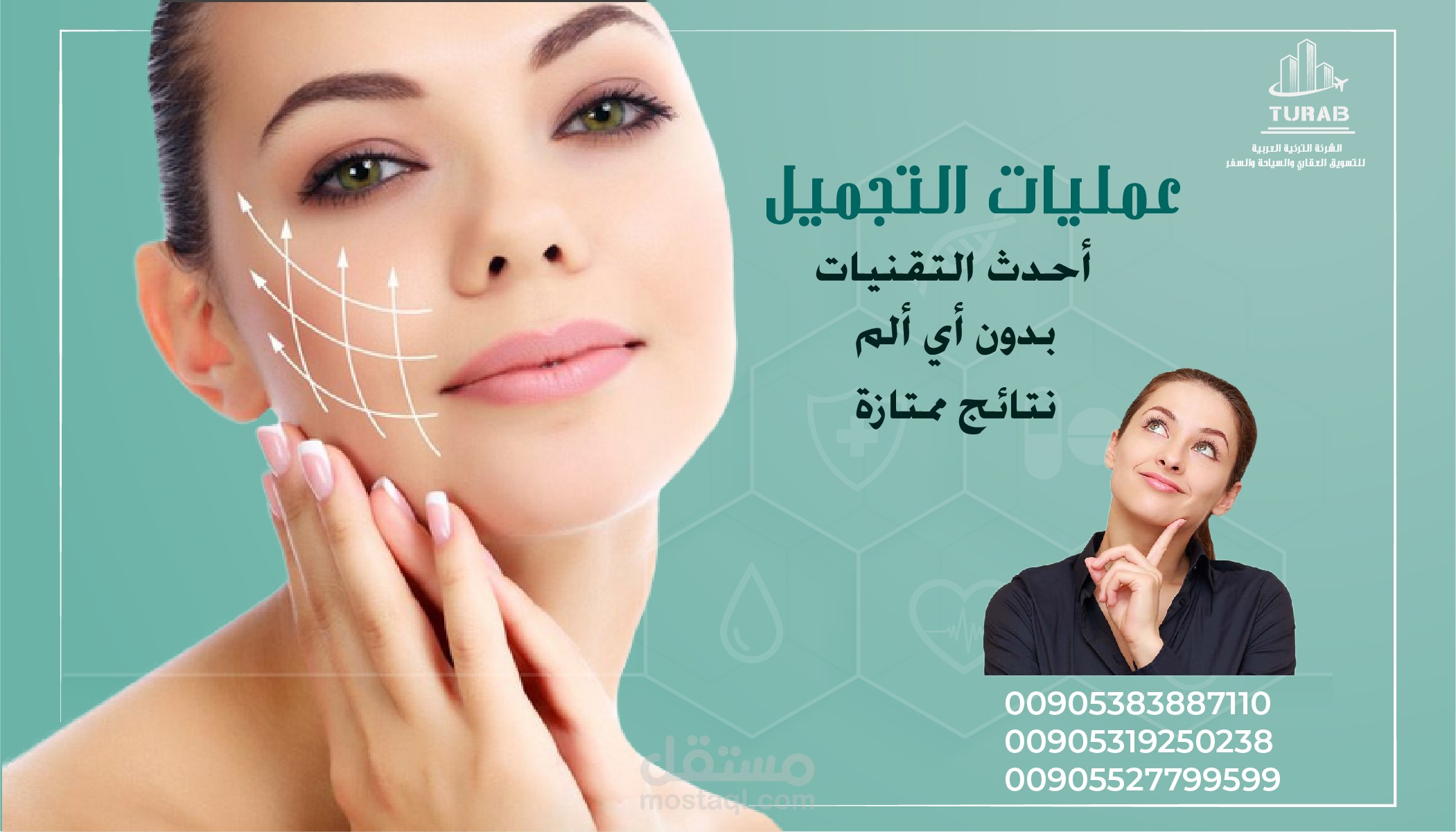 سوشيال ميديا