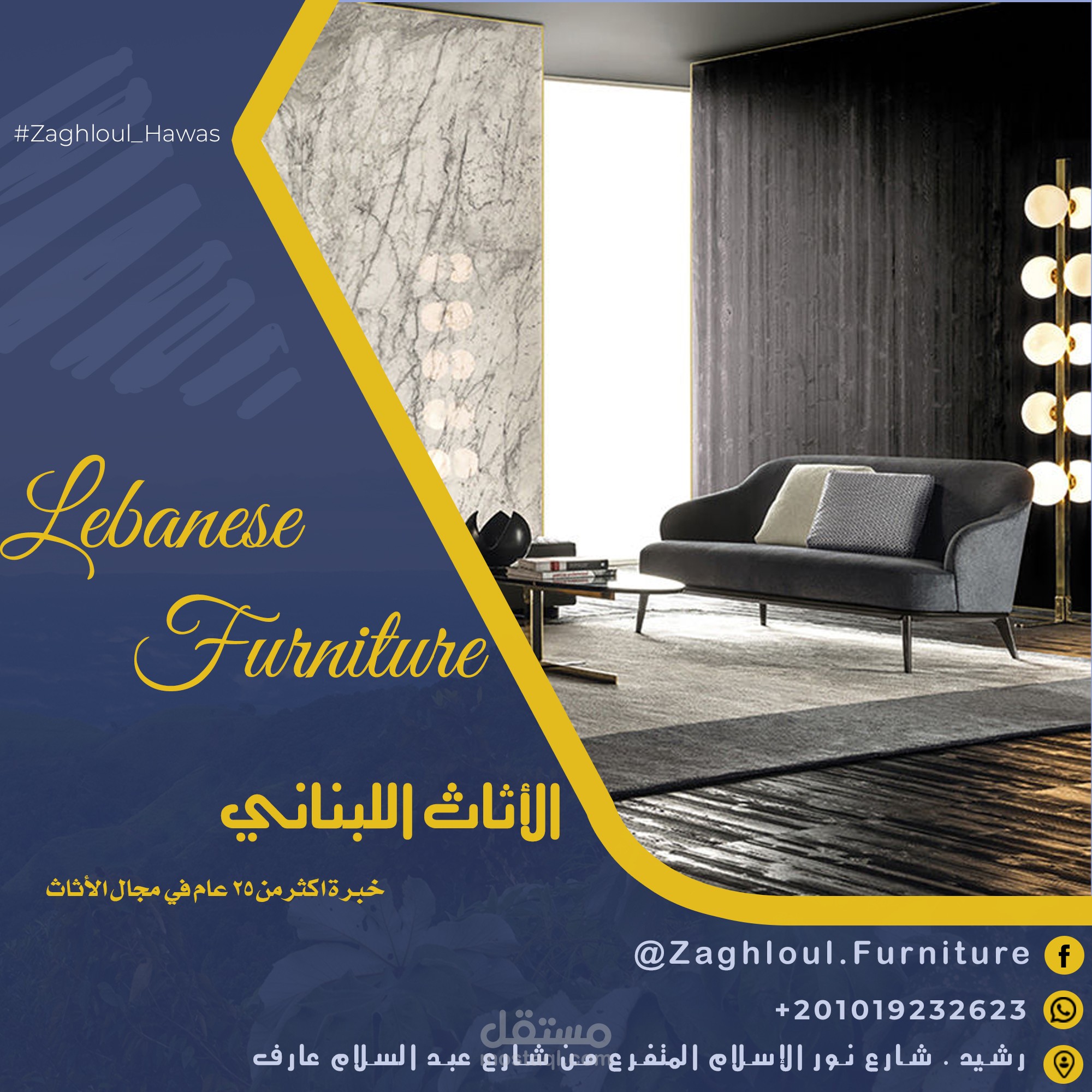 تصميمات فيسبوك (20poster)