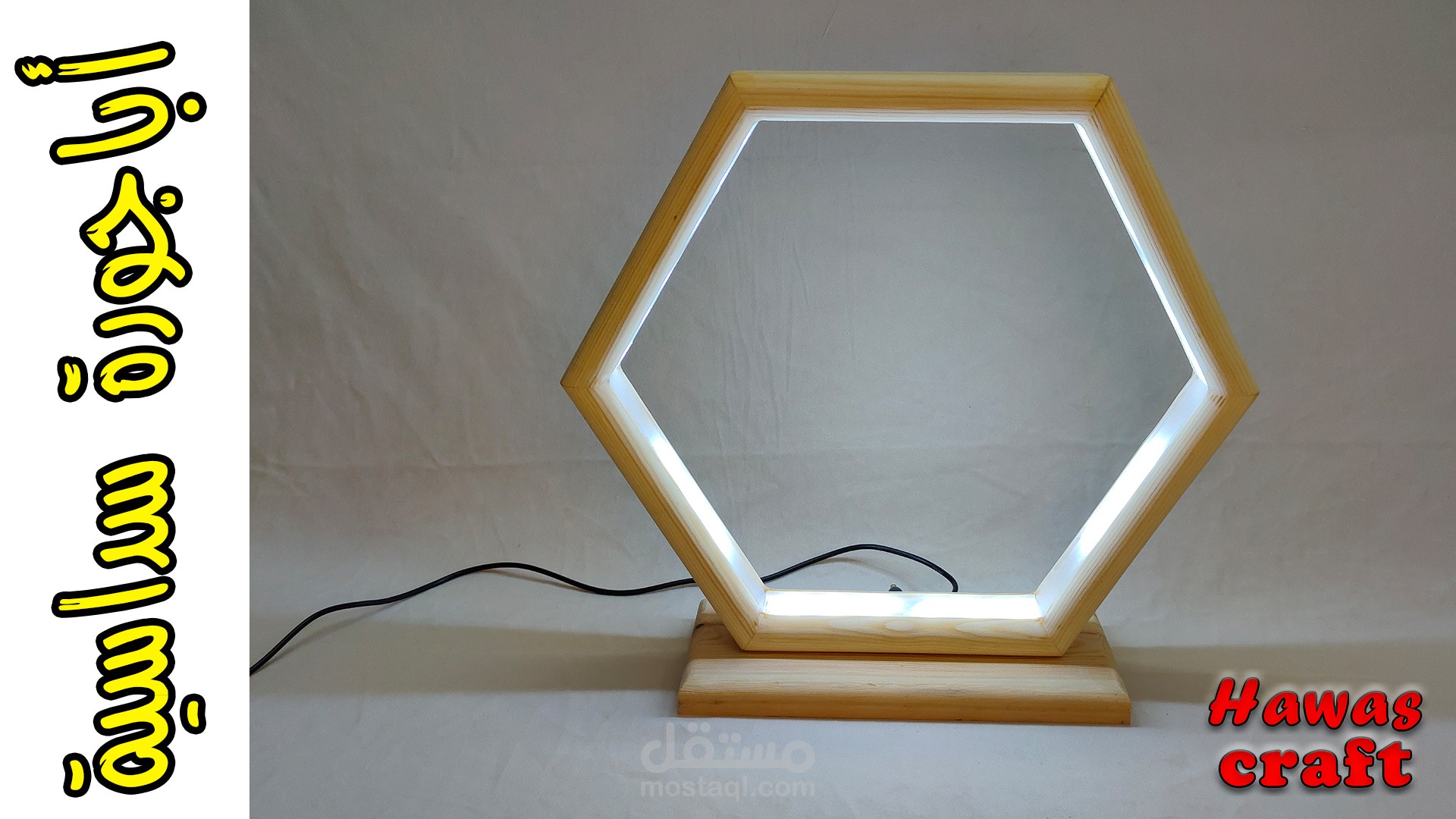 مونتاج لفيديو على اليوتيوب مع فويس أوفر