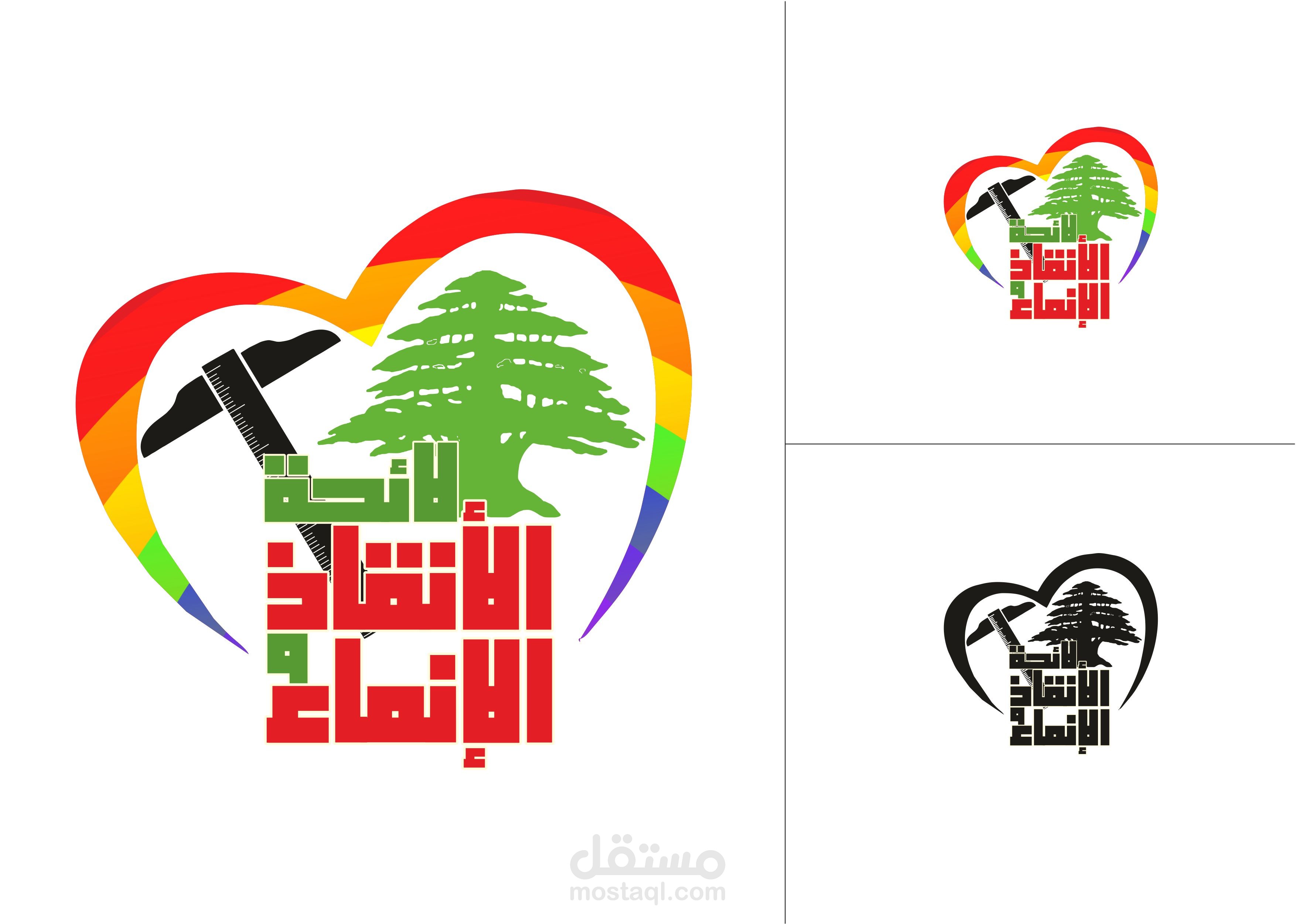 تصميم لوجو لائحة الانقاذ والانماء