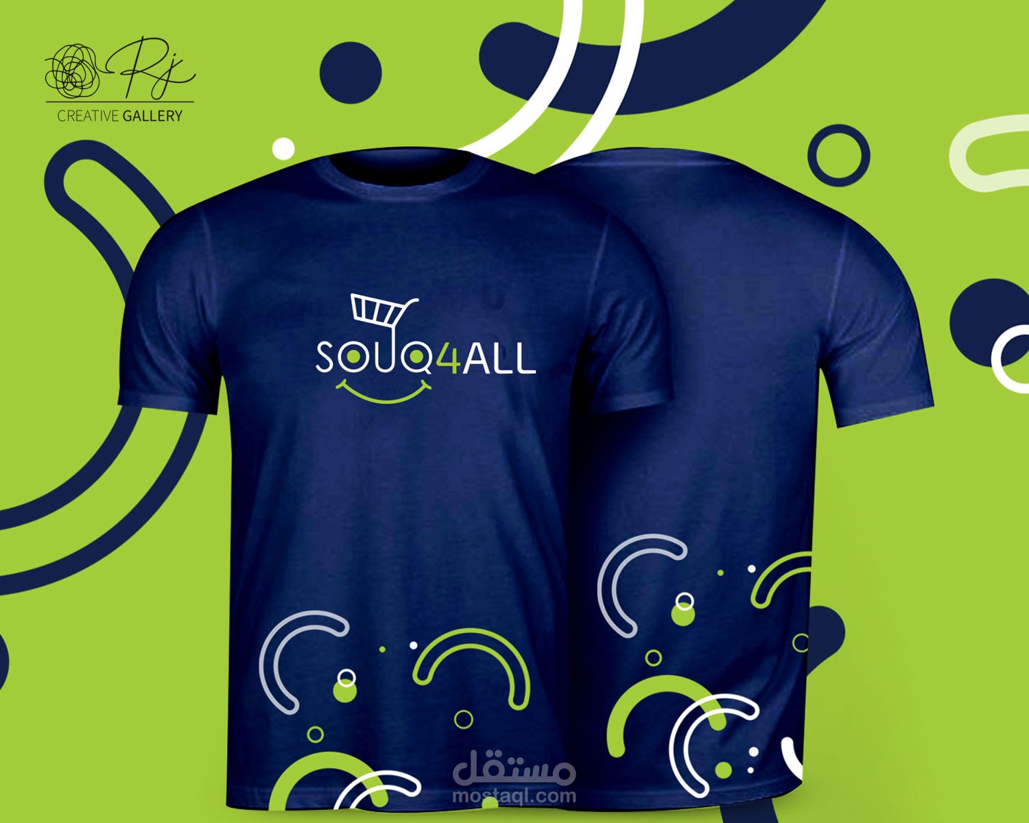 SOUQ 4 ALL