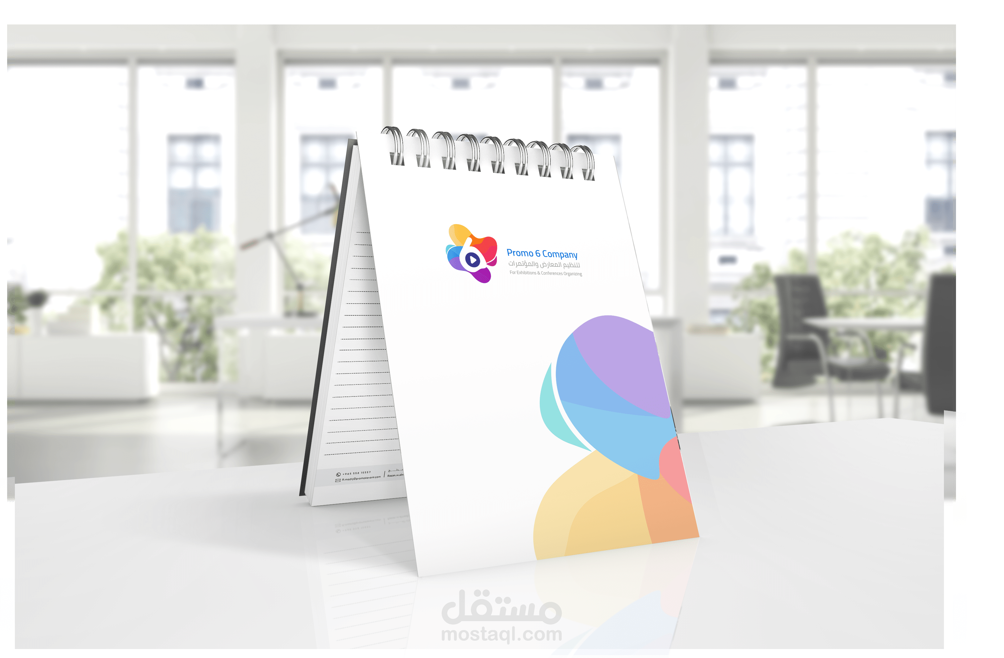 الهوية البصرية لشركة برومو6