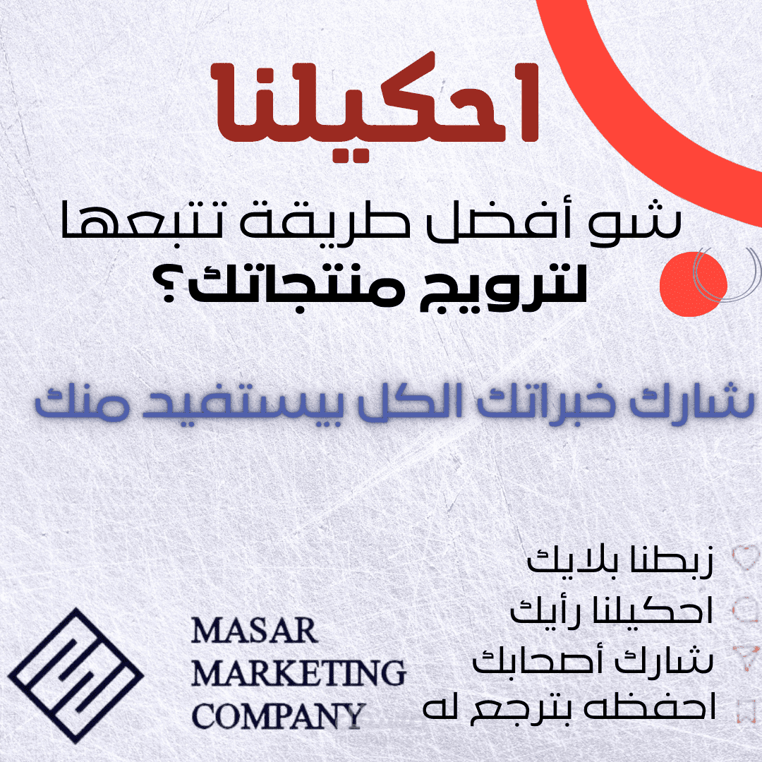تصميم بوست