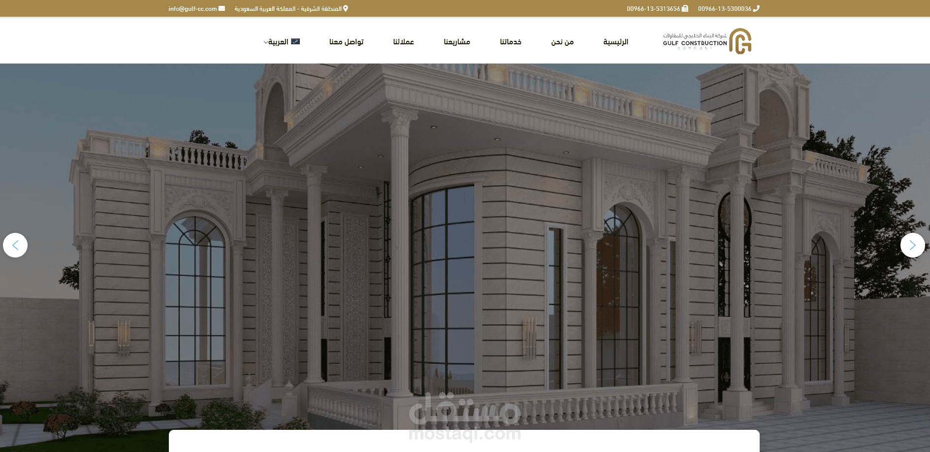 برمجة وتصميم موقع شركة البناء الخليجي للمقاولات