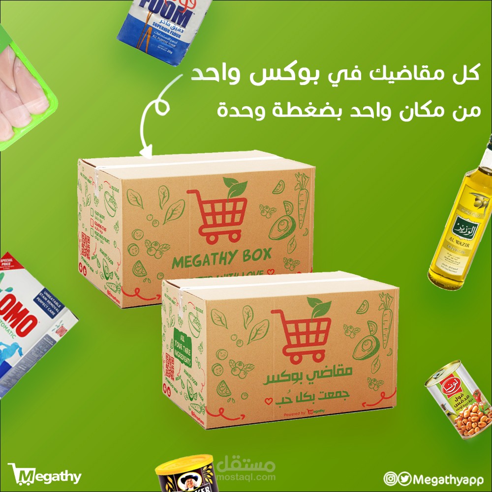 تصميم اعلاني