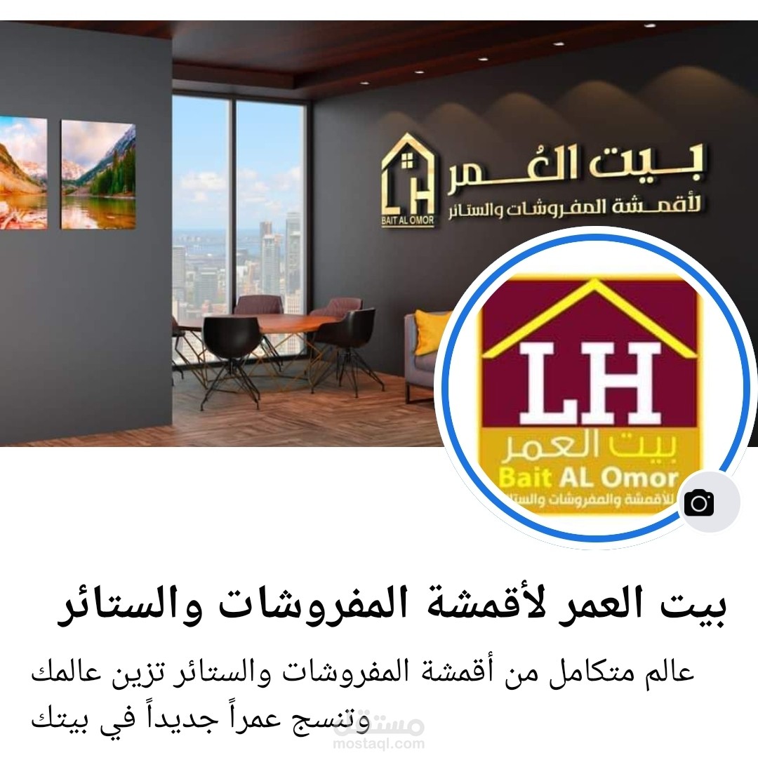 تسويق الكتروني