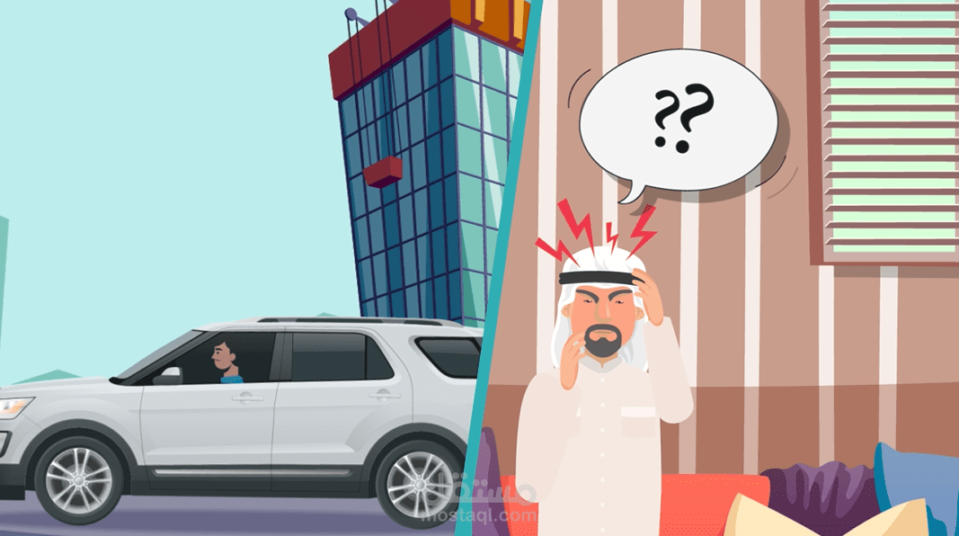 تطبيق سواقى