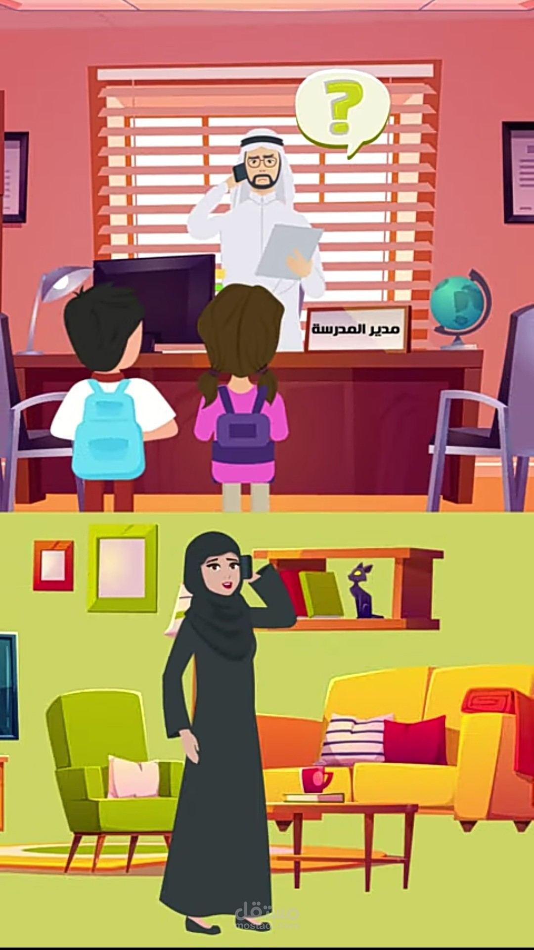 تطبيق سواقى للسناب شات