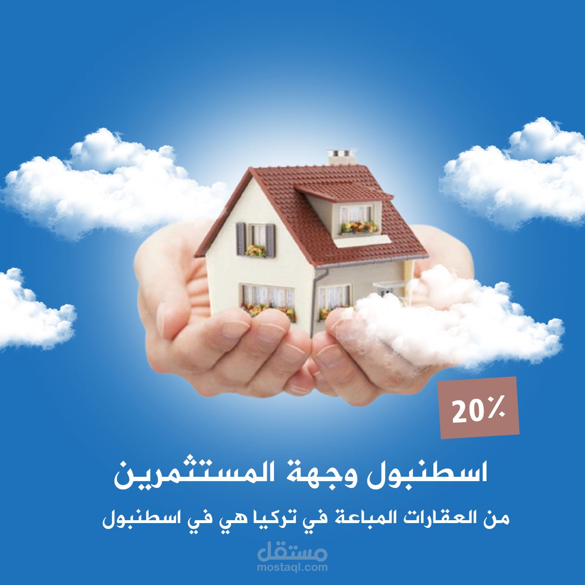 تصميم  عقرات  سوشيل ميديا
