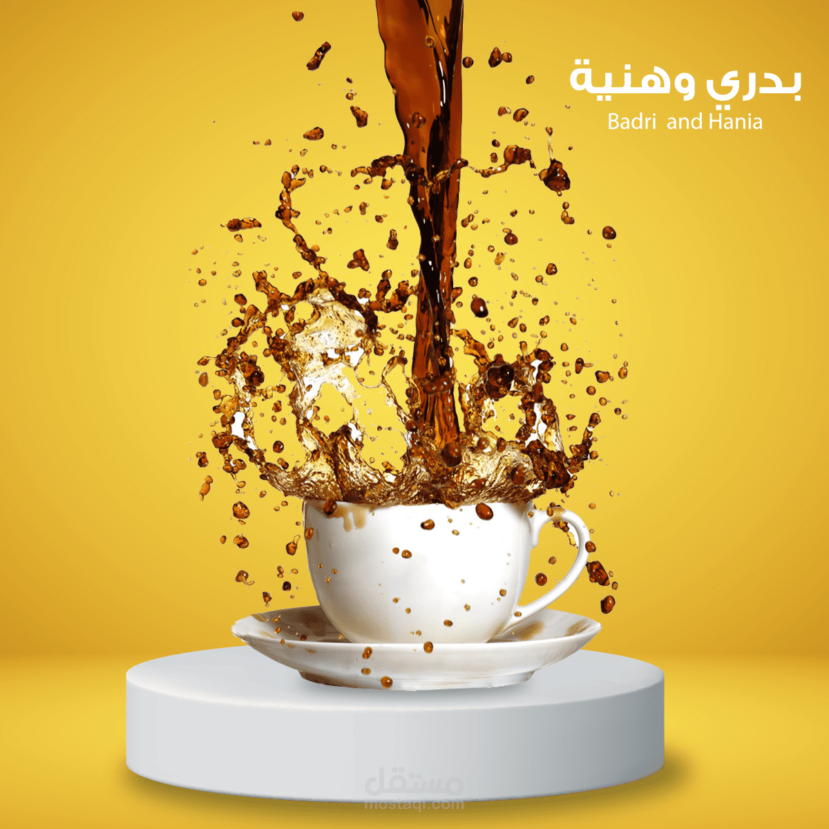 تصميم  سوشيل ميديا