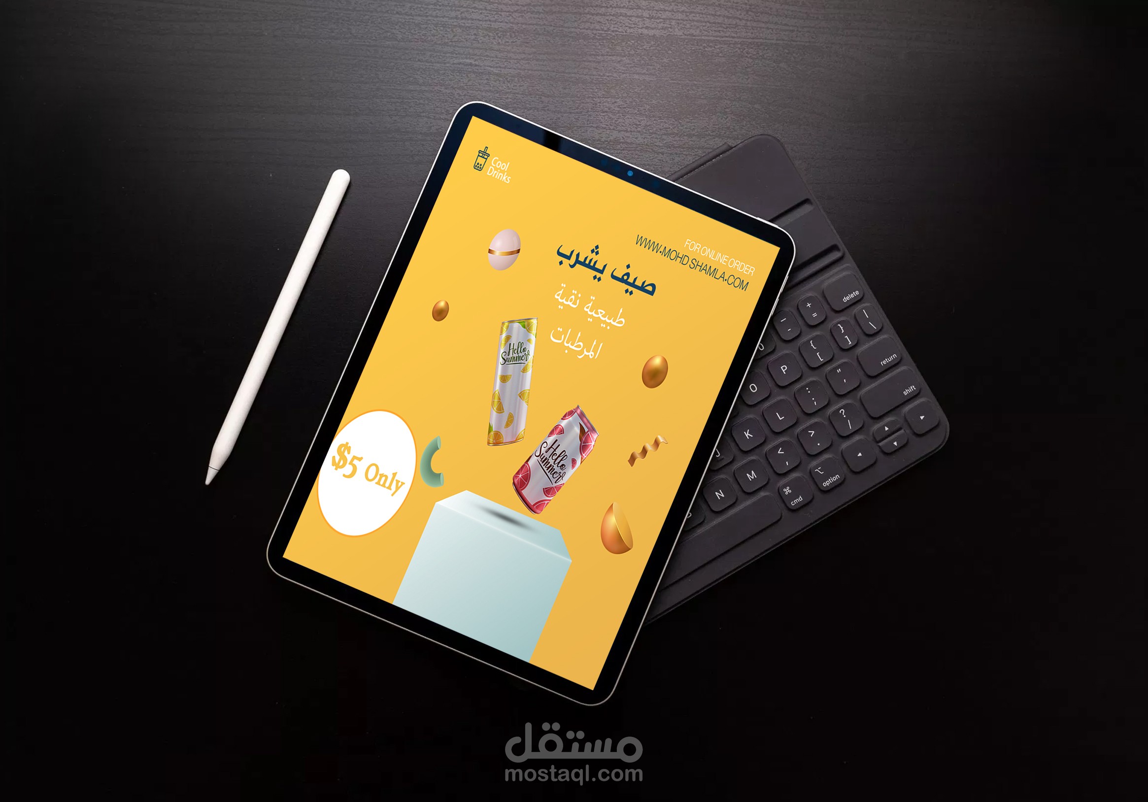 تصميم  سوشيل ميديا