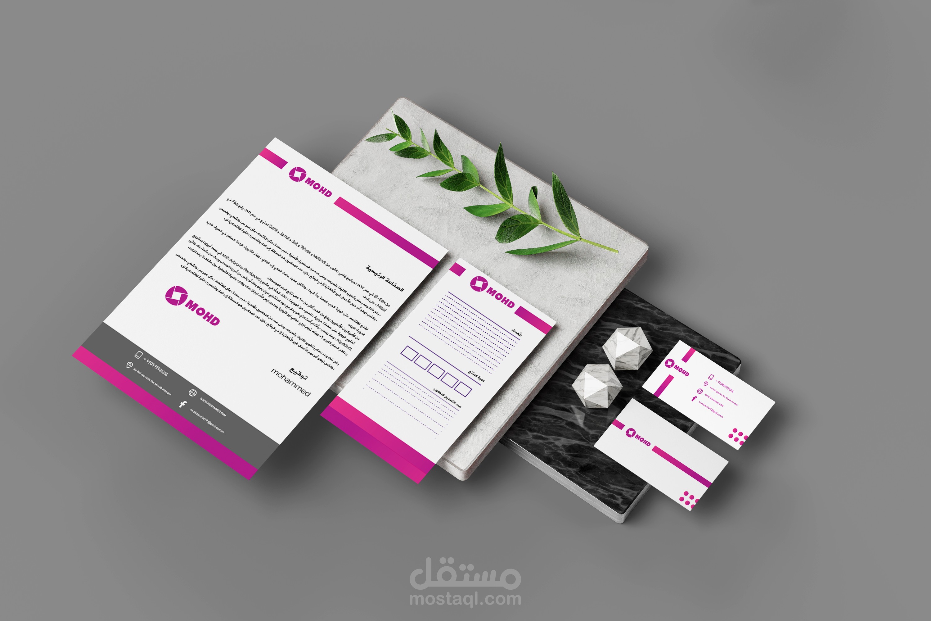 visual identity