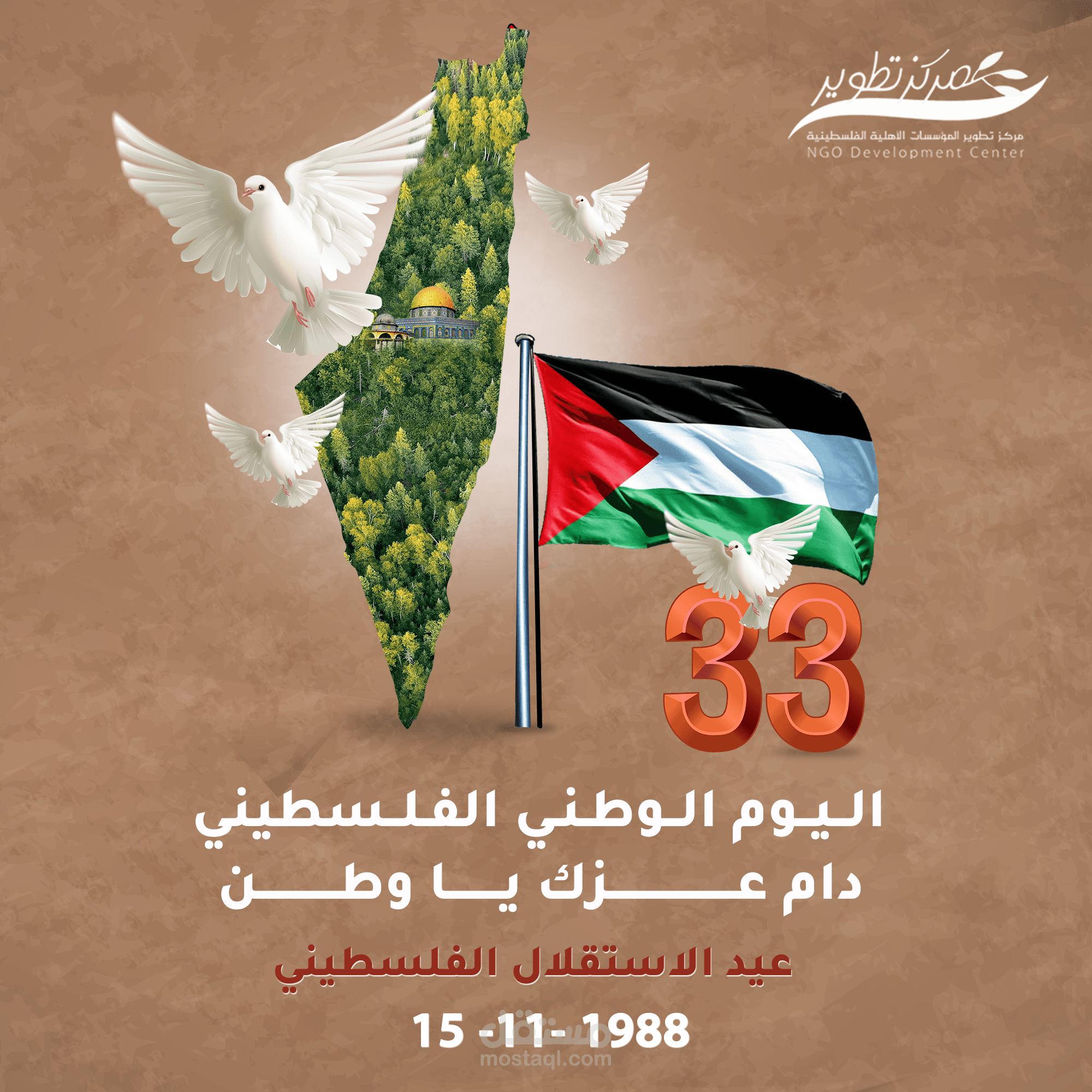 Independence Palestine