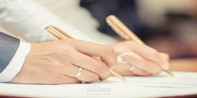 نموذج ترجمة عقد عمل قانوني
