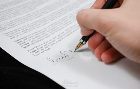 نموذج ترجمة اتفاقية لتقديم الخدمات