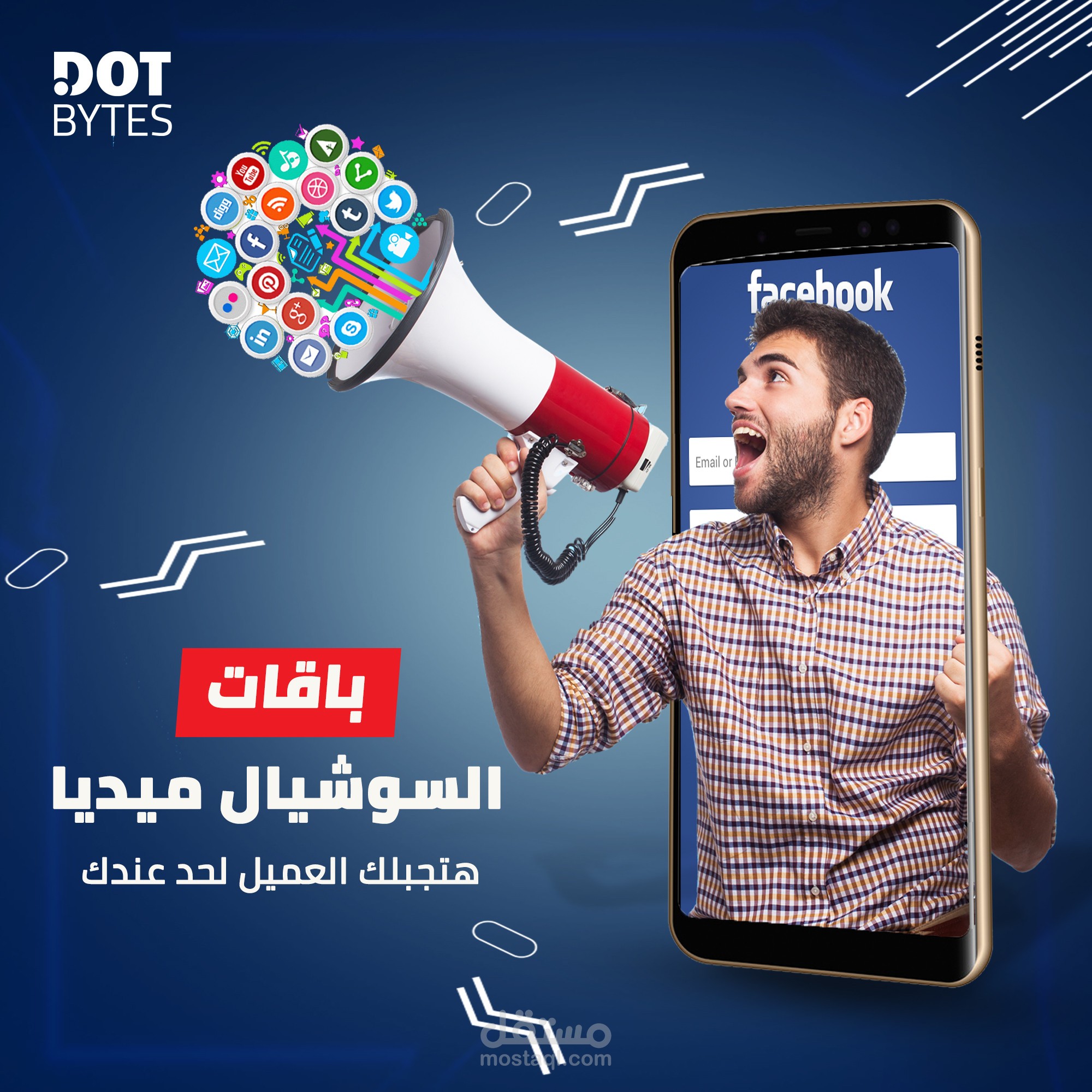 نماذج تصميم دعائية سوشيال ميديا - مواقع التواصل الأجتماعى