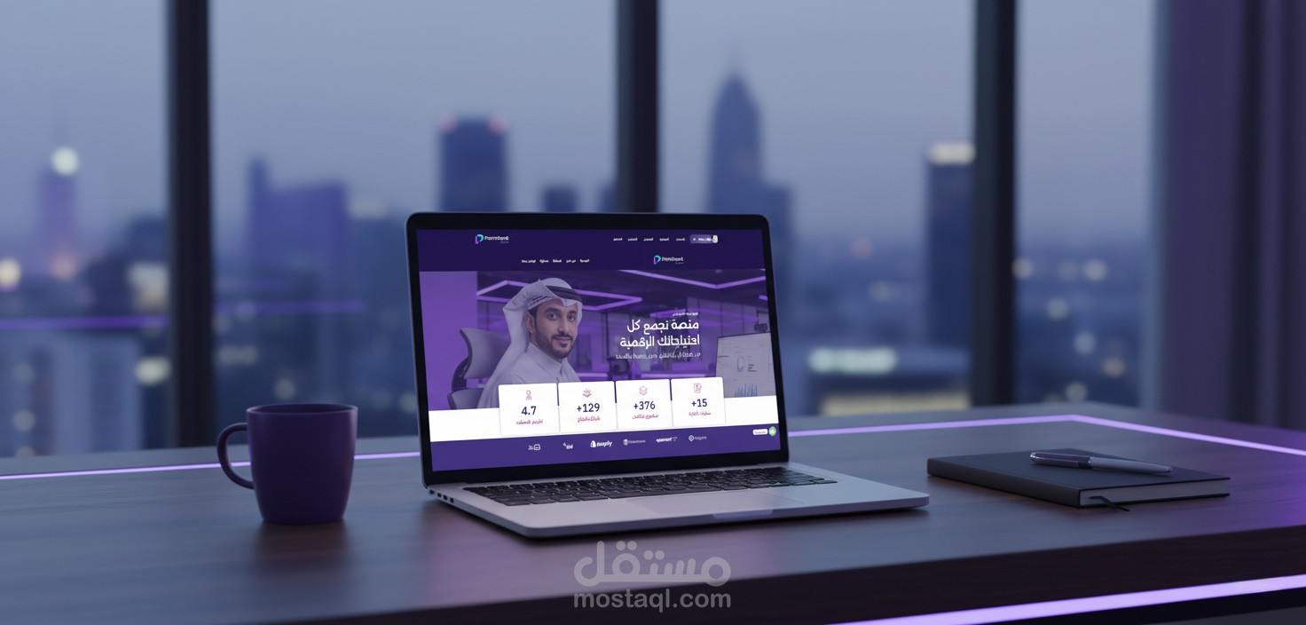 تصميم موقع شركة تسويقية في السعودية