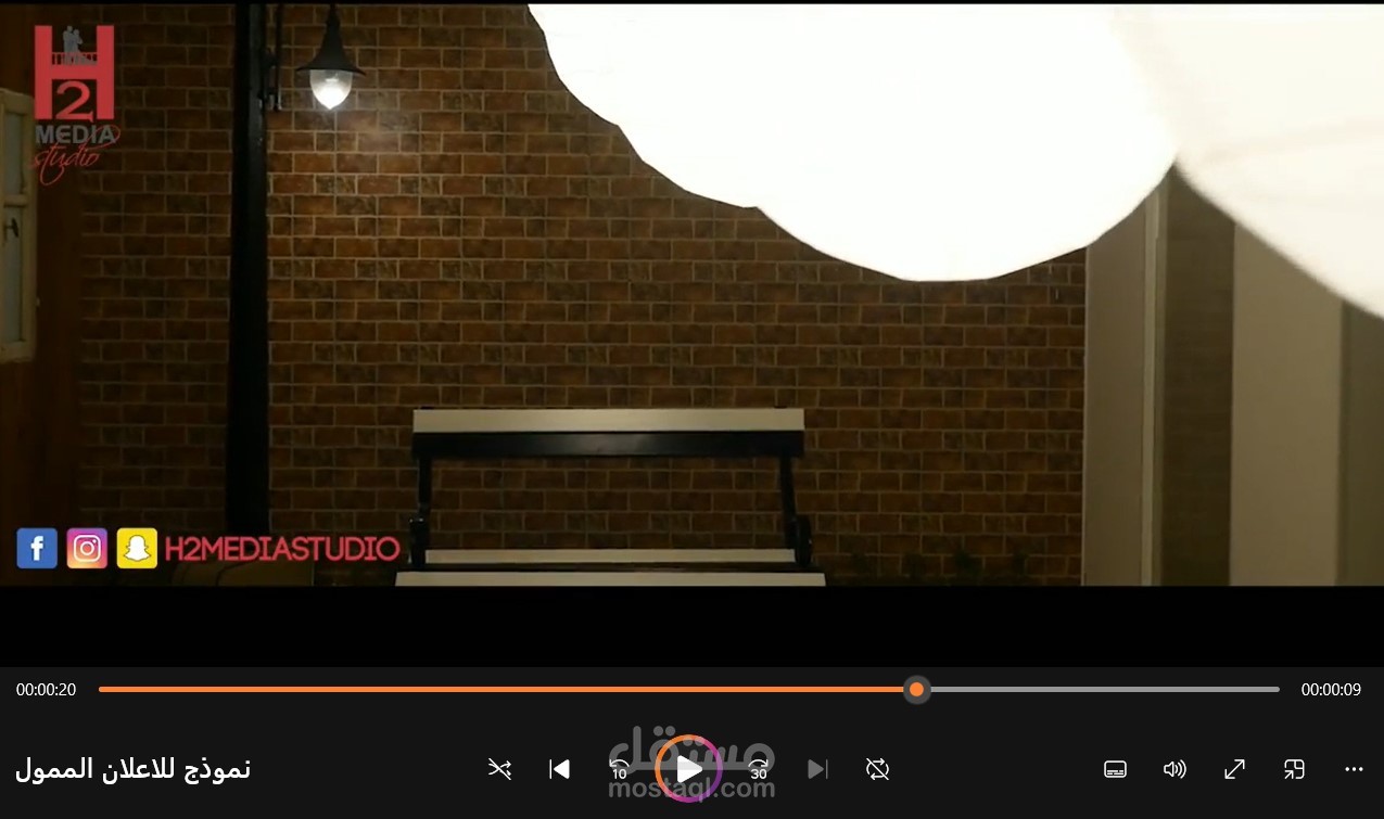 كتابة محتوى وتعليق صوتي لاستوديو h2 media studio