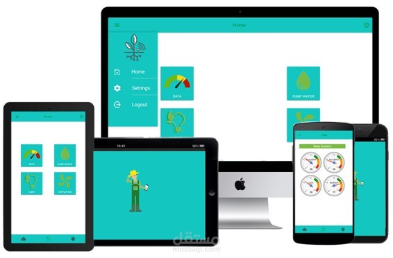 تطيبق تحكم في بيت بلاستكي عن طريق الانترنت الاشياء IoT