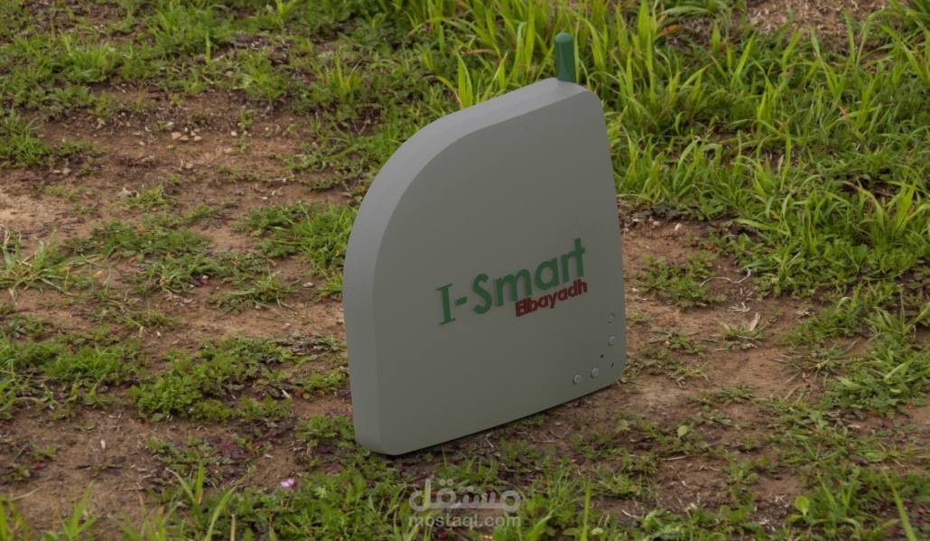 تطيبق زراعي لتحكم في السقي