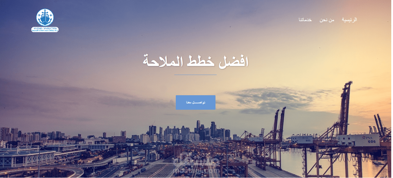 https://nassma-sd.com/