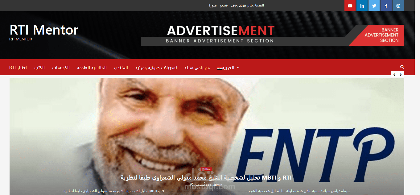https://rtimentor.com//