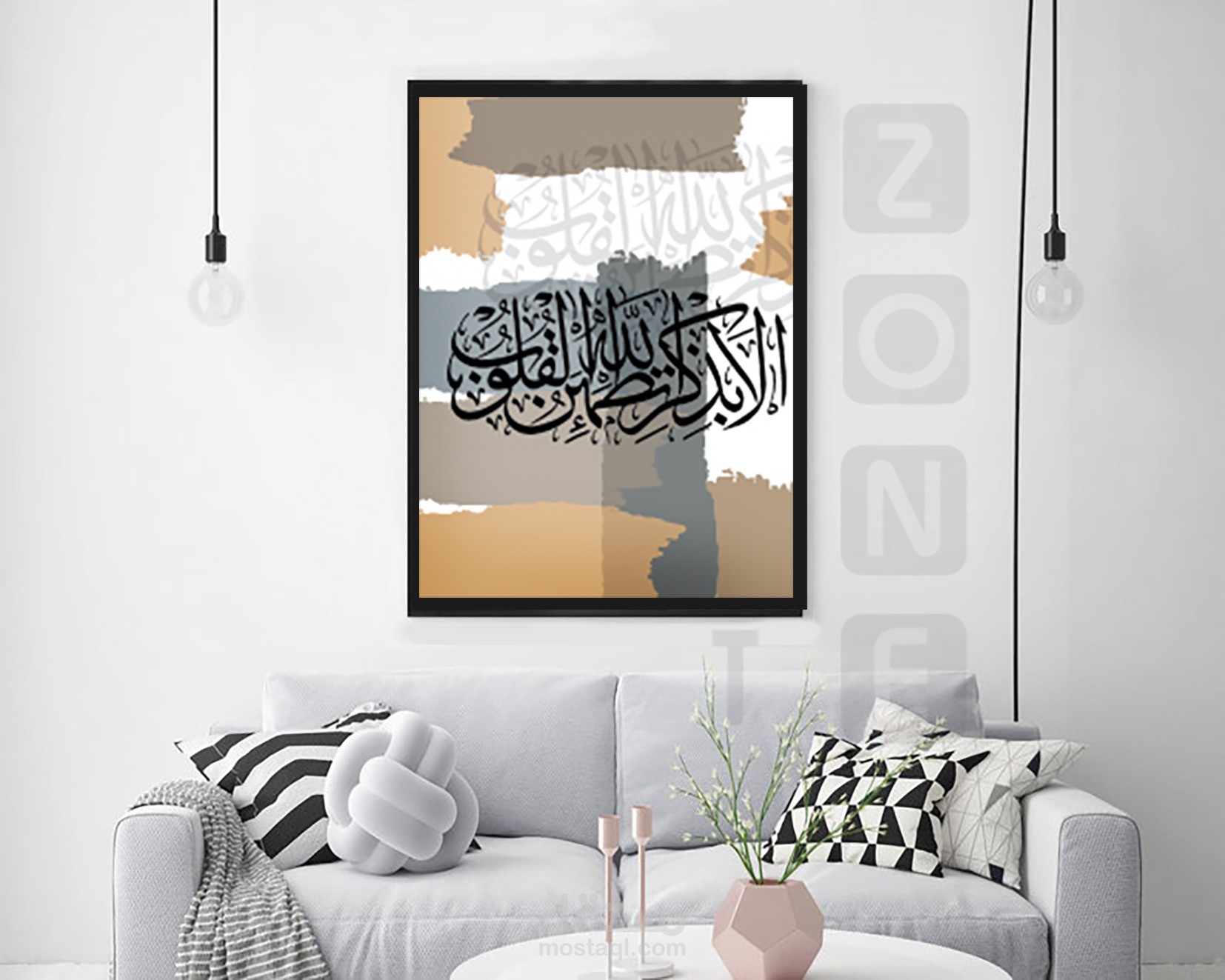 لوحات جدارية بآيات قرآنية