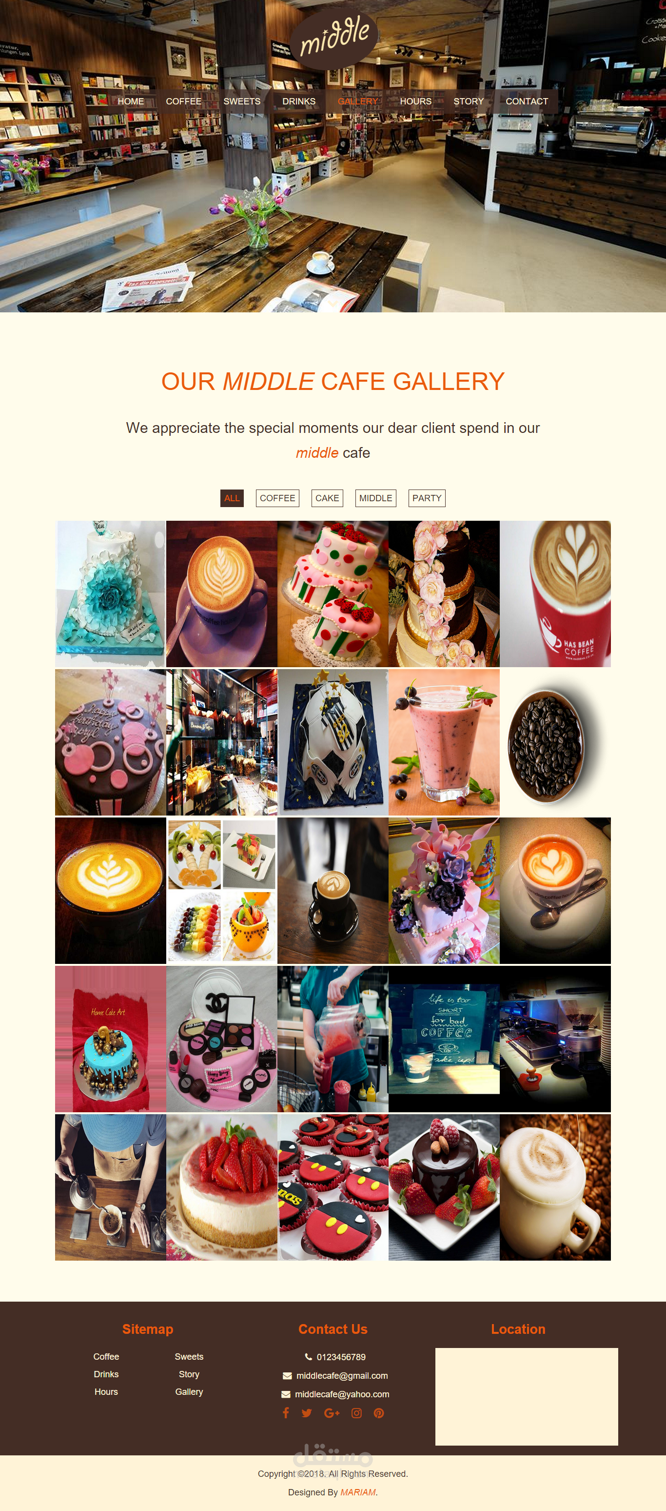 middle cafe  موقع متجاوب مع كل الاجهزة