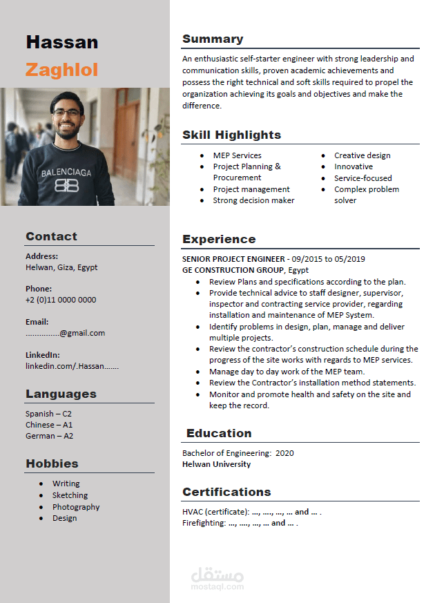 كتابة وتصميم سيرة ذاتية احترافية CV