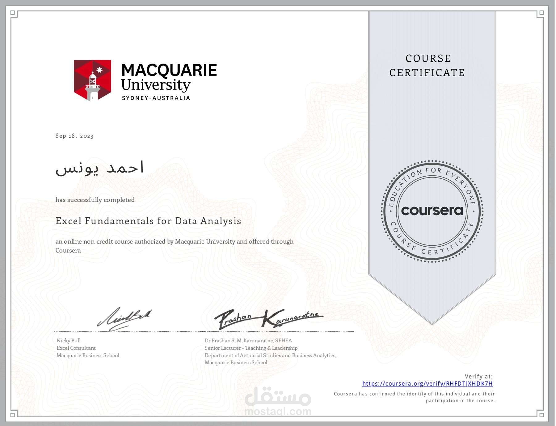 شهادة اتمام كورس في مهارات الاكسل لتحليل البيانات من جامعة Macquarie الاسترالية عبر منصة كورسيرا