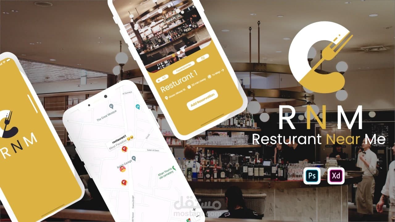 تطوير تطبيق اندرويد لحجز المطاعم القريبة من المستخدم عبر Map بلغة جافا