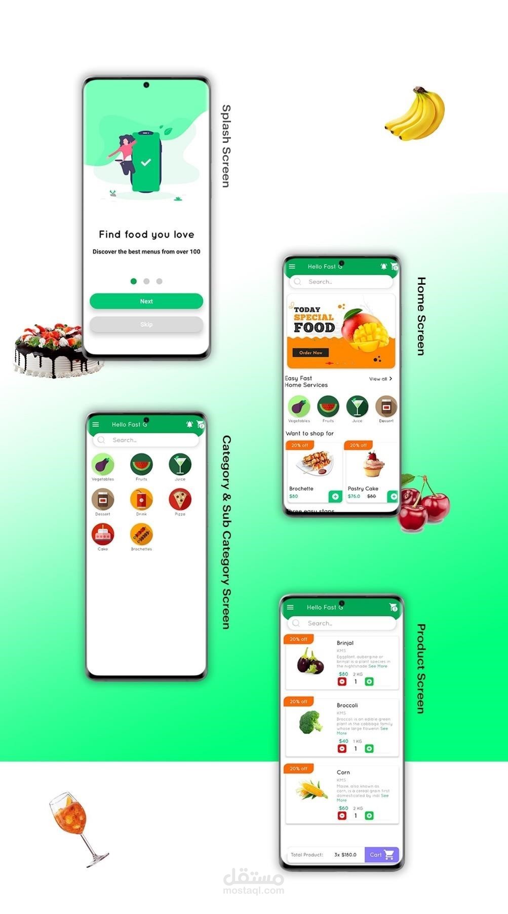 تطوير تطبيق اندرويد للتسوق الكتروني للخضار بلغة جافا