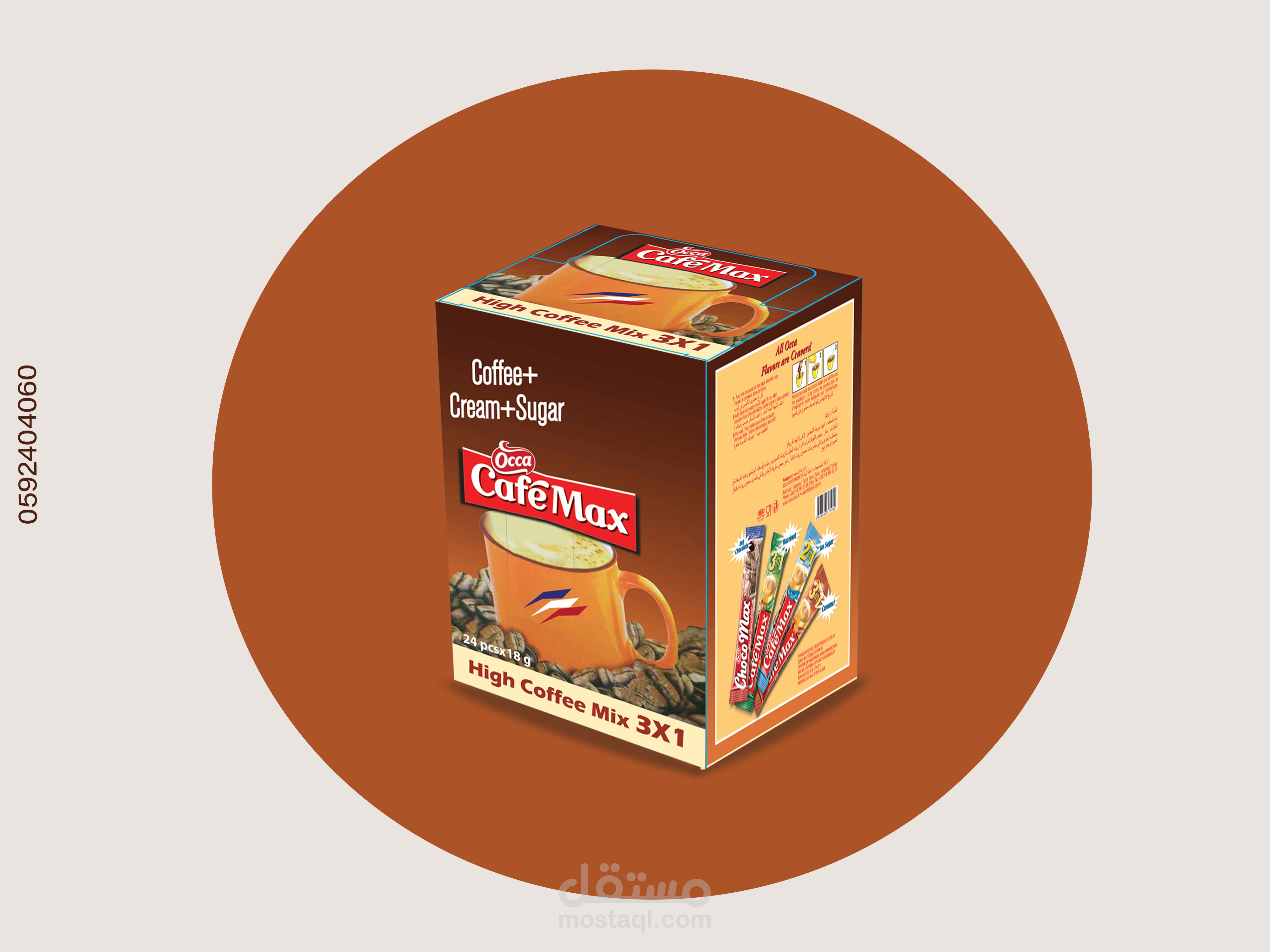 تصميم كراتين