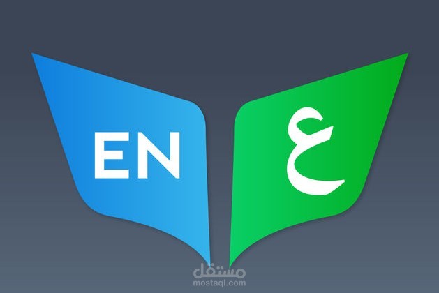 ترجمة نبذة إنجليزية عن شخصيات قصة أنيمى