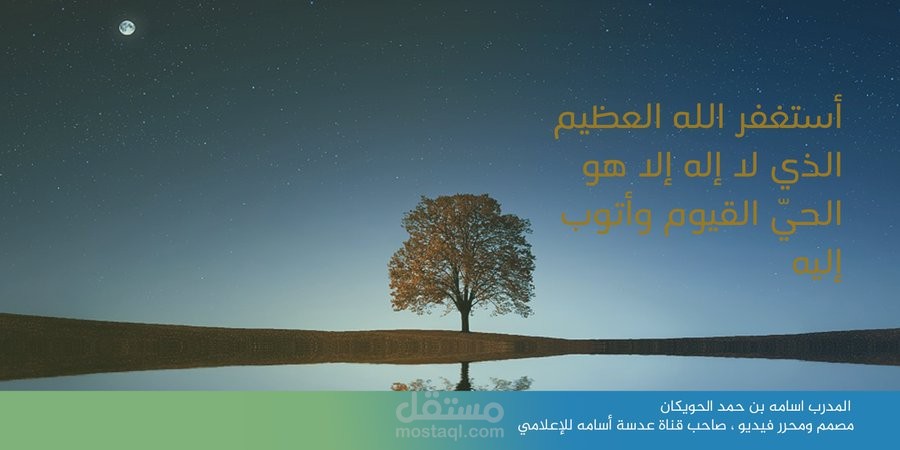 محتوى خاص بحسابي
