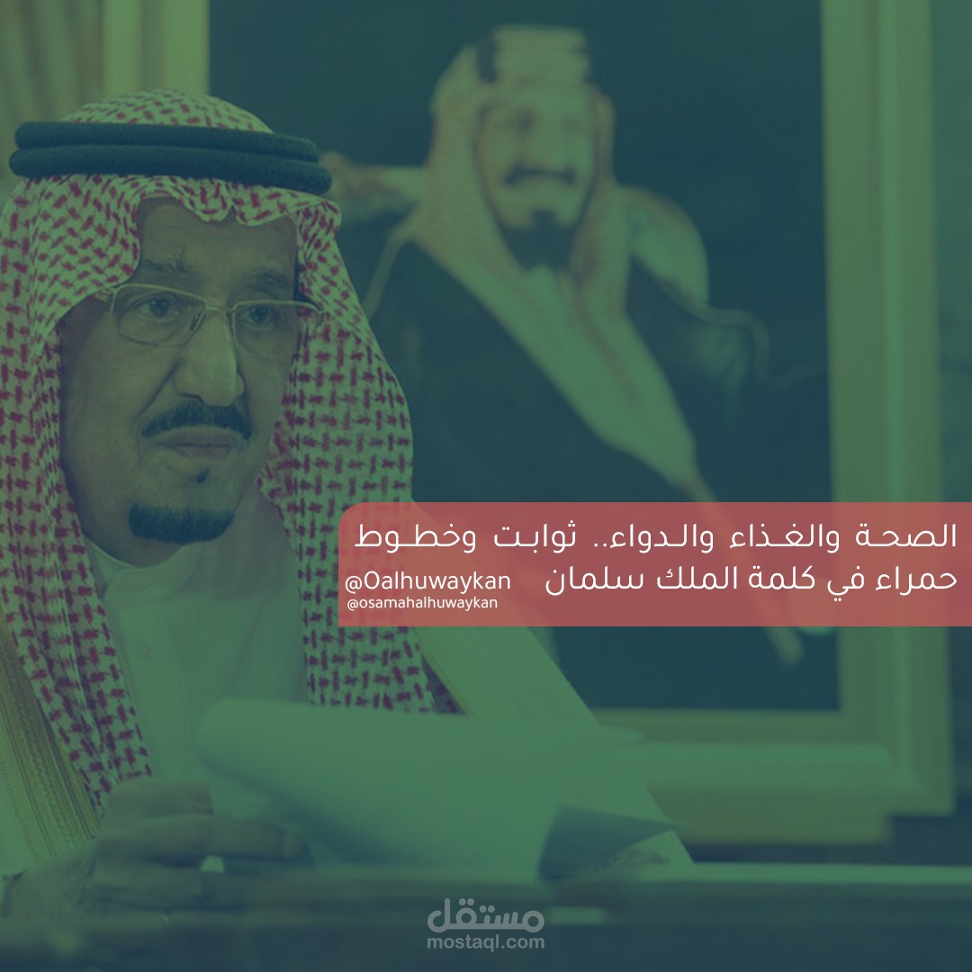 محتوى خاص بحسابي