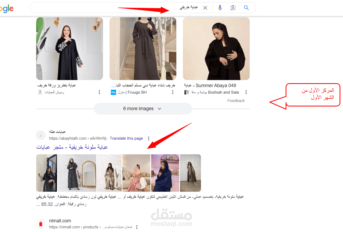 عميل لشهر واحد فقط!! نعم، نعم، سوف نريك بعض النتائج في هذا الشهر!!