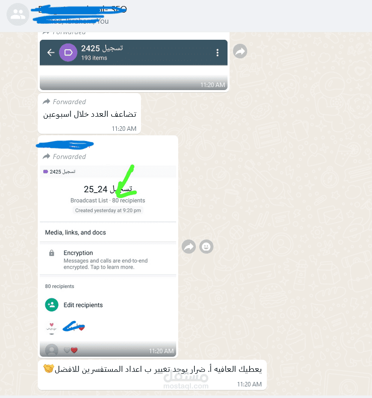 تضاعف العدد خلال اسبوعين (زيادة في عدد المشتركين)