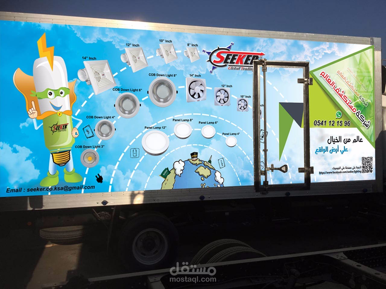 ستيكر سيارات