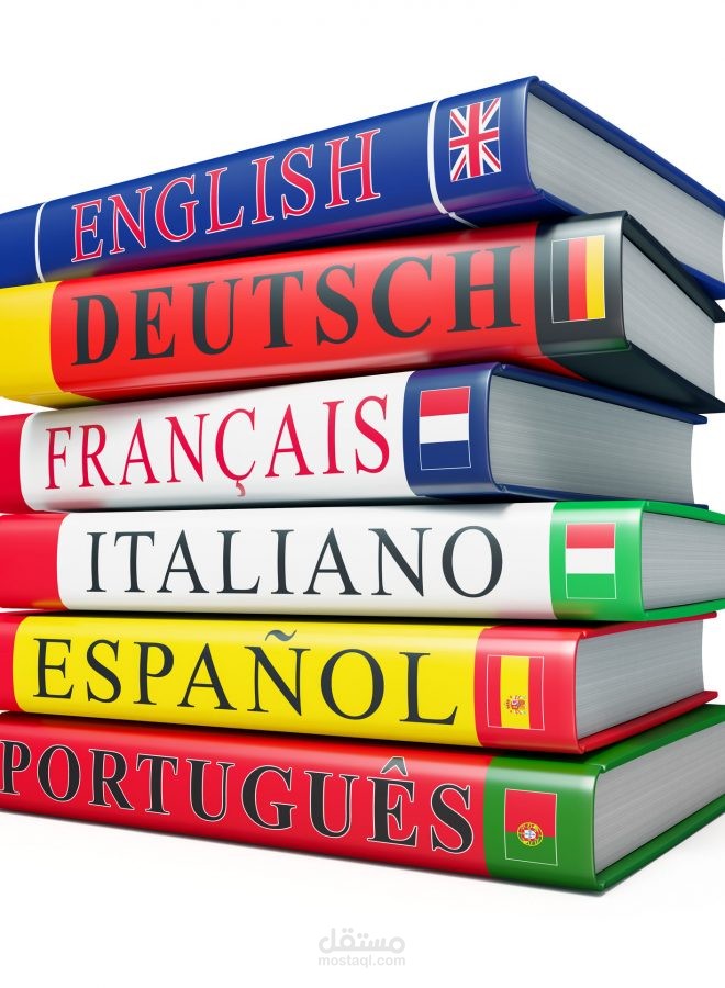 مقالي عن تعلم اللغات على موقع زد
