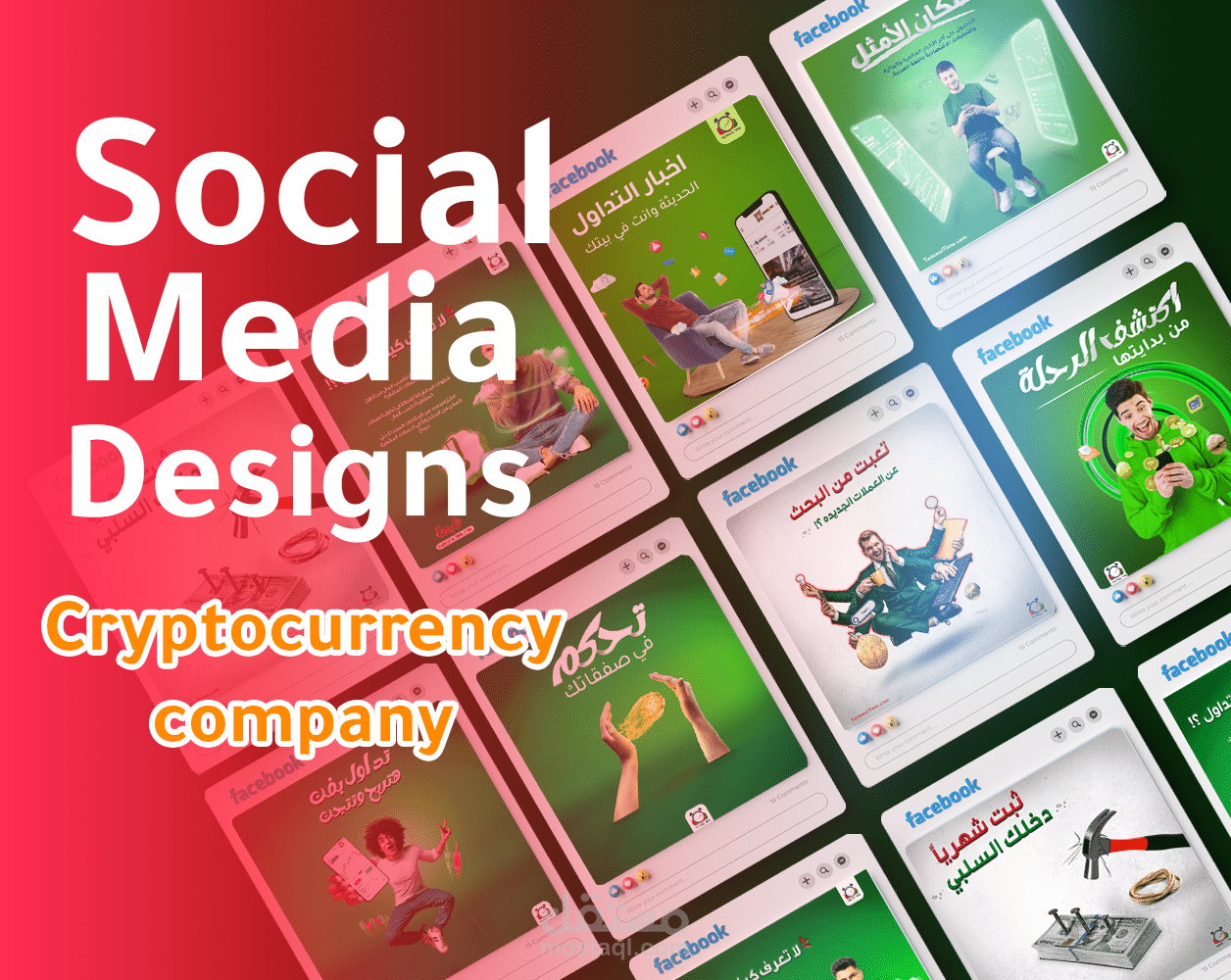 Social Media Designs For Trading Company