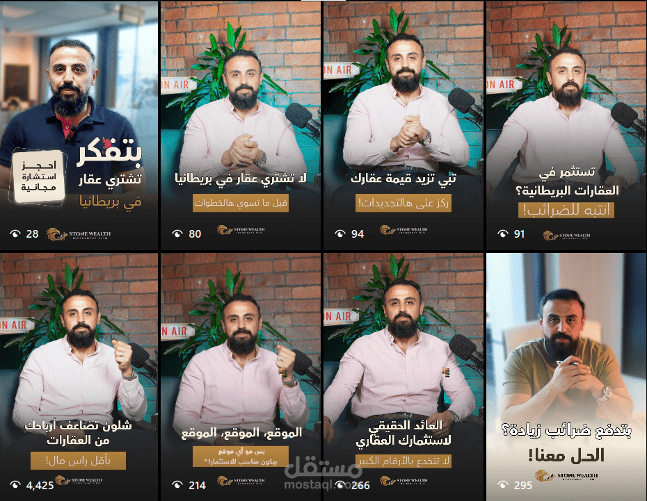 تصميم ومونتاج فيديوهات Reels احترافية للسوشيال ميديا