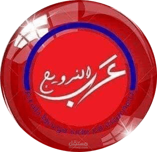 تطبيق عرب النرويج