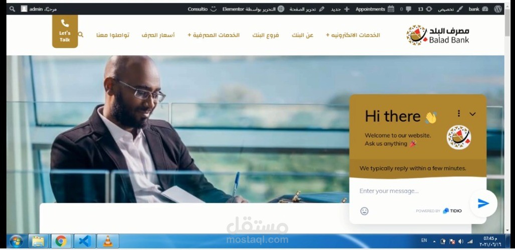(unofficia) Bank website