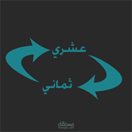 محول للمبرمجين  تطبيق يندوز فون