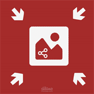 ResizeAndShare Windows Phone App
